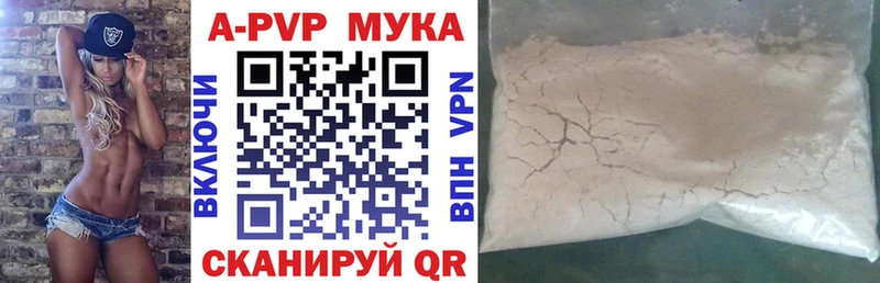 Alfa_PVP VHQ  сколько стоит  Печоры 
