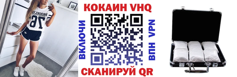 Cocaine 97% наркотики OMG зеркало Печоры