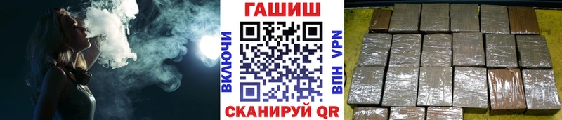 Гашиш VHQ  blacksprut зеркало  Печоры  купить наркоту 