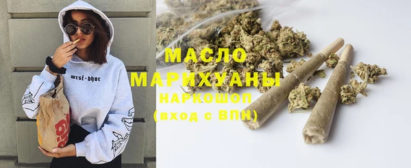 дистиллят марихуана Алексеевка