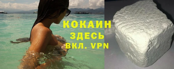 соль ск Осинники