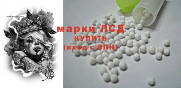 МДМА Арсеньев