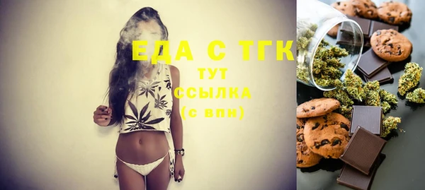 МДМА Арсеньев