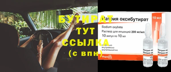 МДМА Арсеньев