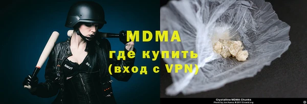 МДМА Арсеньев