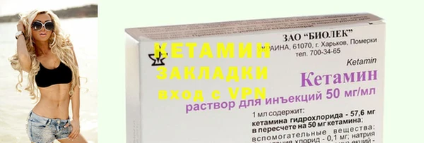МДМА Арсеньев