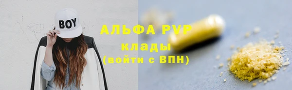 кристаллы Армянск