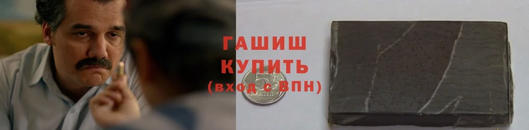 МДМА Арсеньев