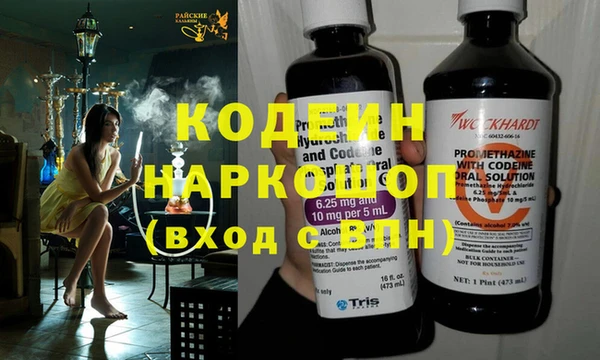 MDMA Premium VHQ Аркадак