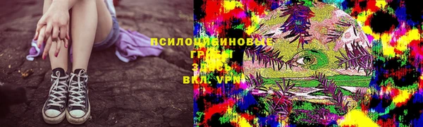 кристаллы Армянск