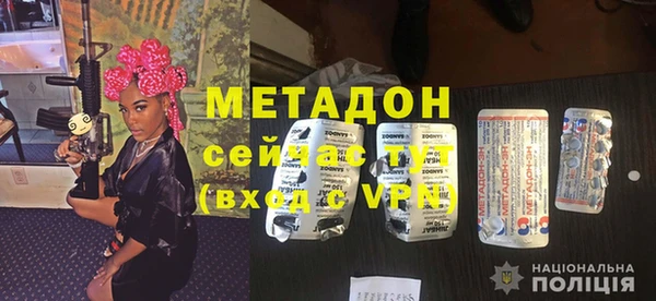 дистиллят марихуана Алексеевка