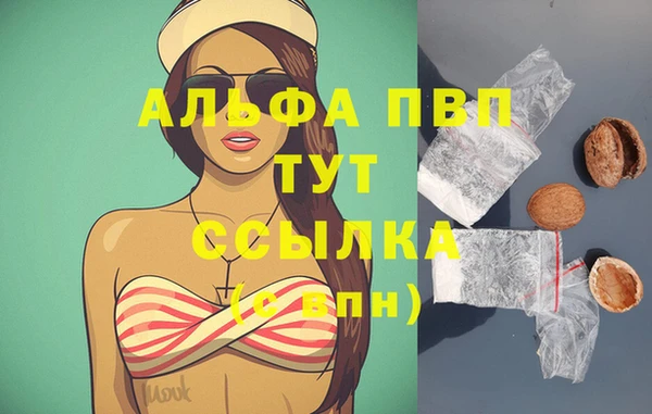 марихуана Алексин
