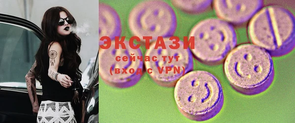 MDMA Premium VHQ Аркадак