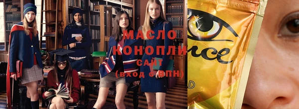 МДМА Арсеньев