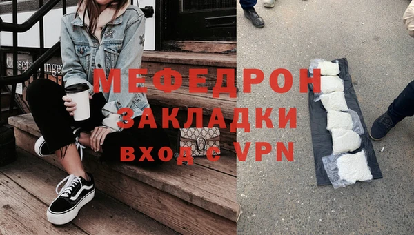 кристаллы Армянск