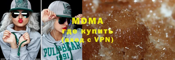 дистиллят марихуана Алексеевка