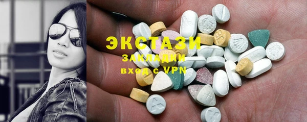 кристаллы Армянск