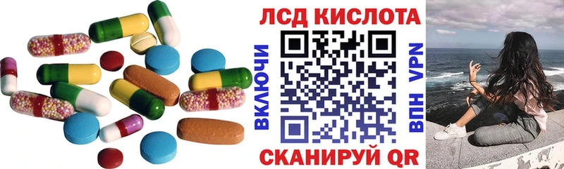 ЛСД экстази ecstasy  Печоры 
