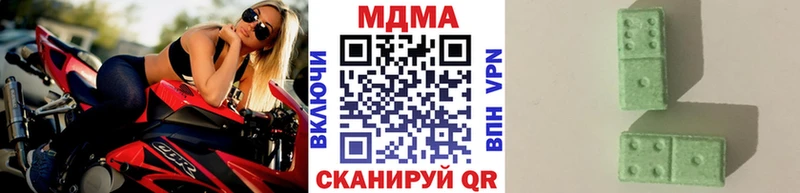 MDMA crystal Печоры