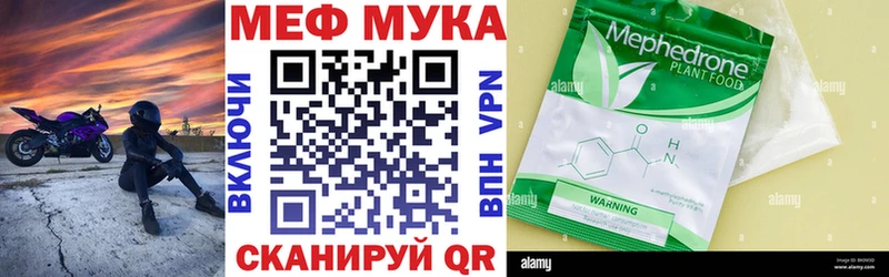 ОМГ ОМГ зеркало Печоры МЕФ мука