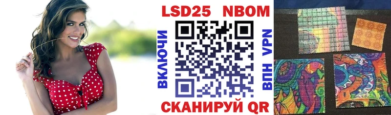 Марки N-bome 1,8мг где купить наркоту Печоры